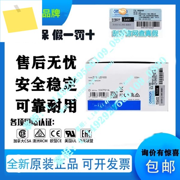 모든 ZX2-LD50LLDA11 레이저 변위 제품 이미지