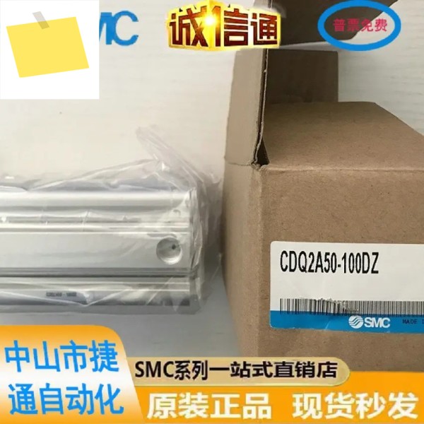 SMC CDQ2A50-75100DZ DMZ 신품 얇은 실린더 제품 이미지