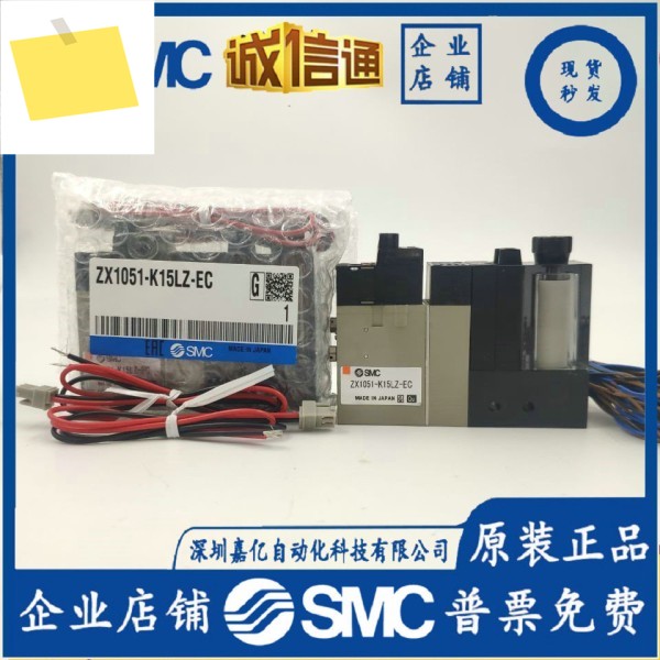 일본 SMC 진공 발생기 ZX1071-K15L-21CL 제품 이미지