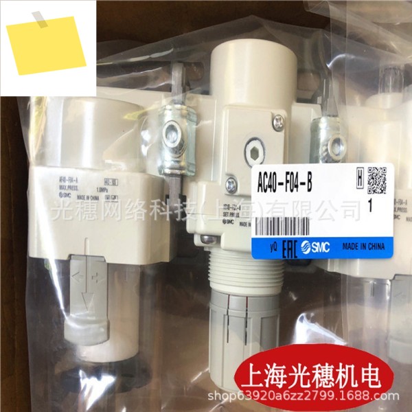 SMC 트리플 AC20DAC30DAC 40D - 02-03-04 06 10GE-V-A-B 제품 이미지