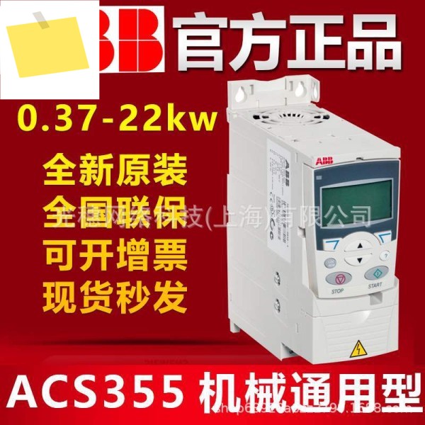 ACS310-03E-02A1-4 ABB 인버터 2.1A0.55KW 제품 이미지