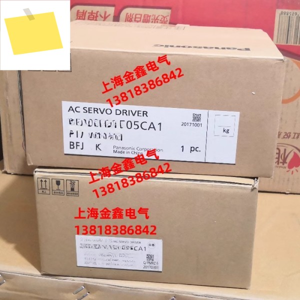 서보 드라이버 MADKT1505CA1 모터 MSMD012G1U 보장 제품 이미지