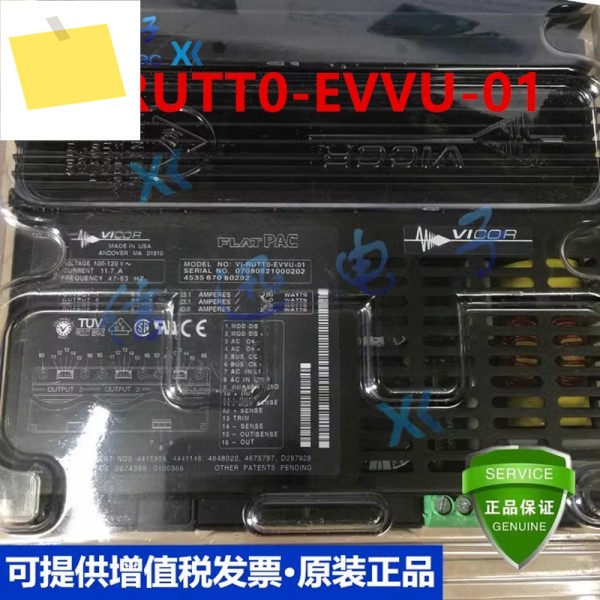 VICOR VI-RUTT0-EVVU-01 새 전원 공급 장치 제품 이미지