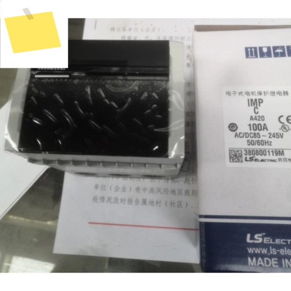 IMP-C-NO 한국 ls 발전용 부품 전자 모터 보호기 제품 이미지