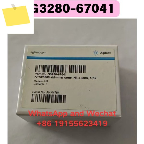 신품 수입품 G3280-67041 콘 절단기 커터 캇타 카타 제품 이미지