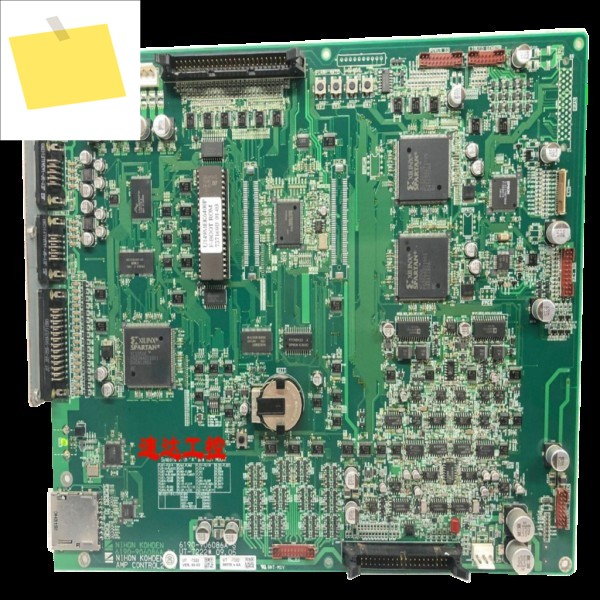 UT-7222 MEK-6400C, 6190-906086A-S 제품 이미지