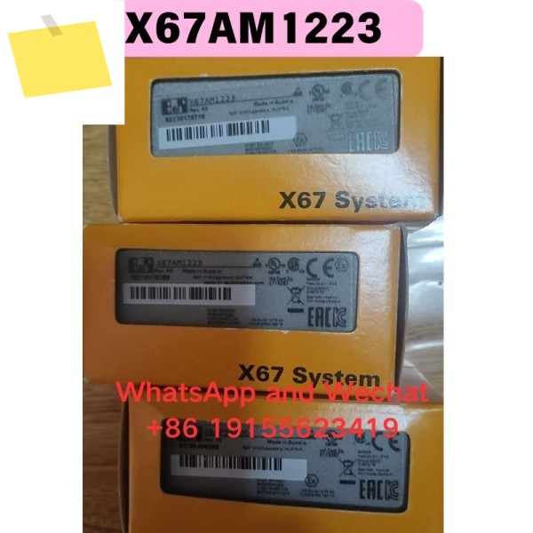 신품 X67AM1223 모듈 기능 테스트 완료 제품 이미지