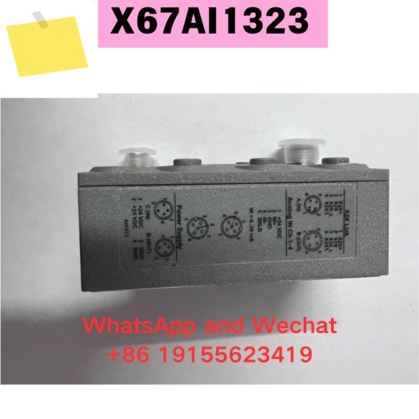 신품 X67AI1323 모듈 기능 테스트 OK 제품 이미지