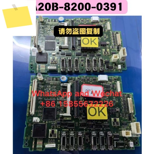 중고 마더보드 A20B-8200-0391 기능 테스트 OK 제품 이미지