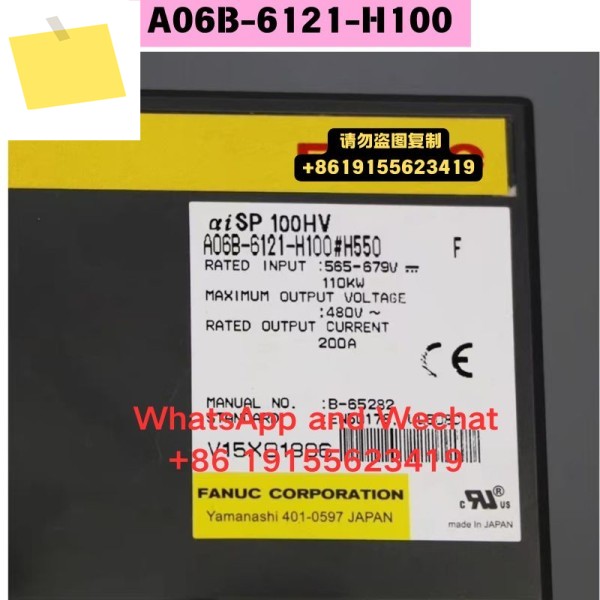 중고 A06B-6121-H100 드라이버 기능 테스트 OK 제품 이미지