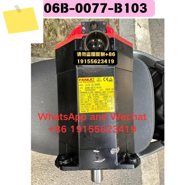중고 A06B-0077-B103 전기기계 기능 테스트 OK 제품 이미지