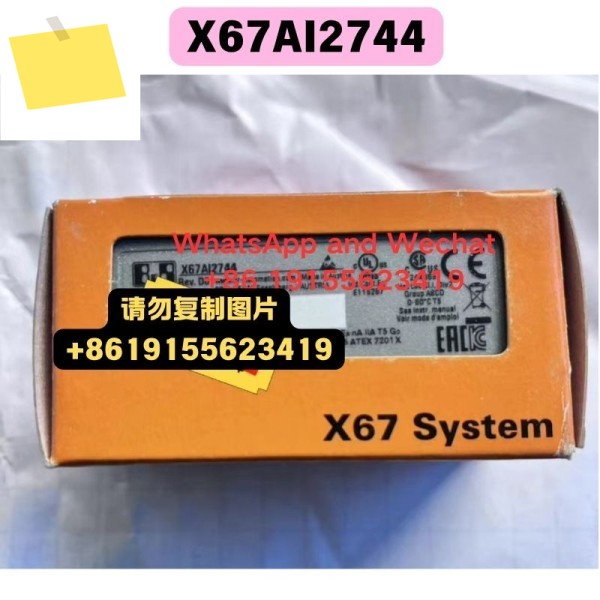 신품 X67AI2744 모듈 기능 테스트 OK 제품 이미지