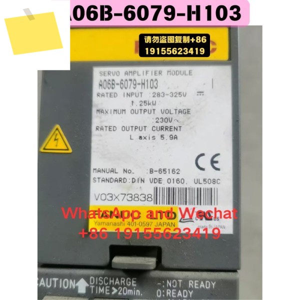 중고 A06B-6079-H103 드라이버 기능 테스트 완료 제품 이미지