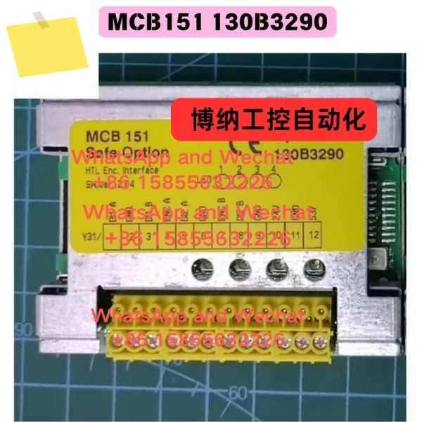 신품 MCB151 130B3290 안전 릴레이 카드 B7 기능 테스트 OK 제품 이미지