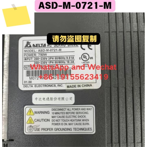사용된 ASD-M-0721-M 드라이버 기능 테스트 완료 제품 이미지