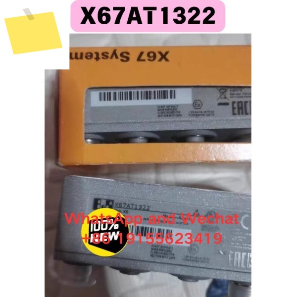 신품 X67AT1322 모듈 기능 테스트 OK 제품 이미지