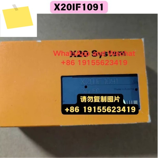 신품 X20IF1091 모듈 기능 테스트 완료 제품 이미지