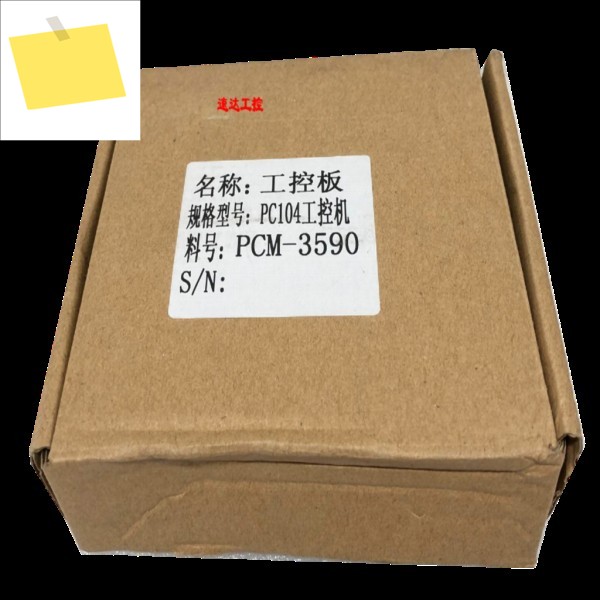 PCM-3590 A953-2V0 FB1854000009 제품 이미지
