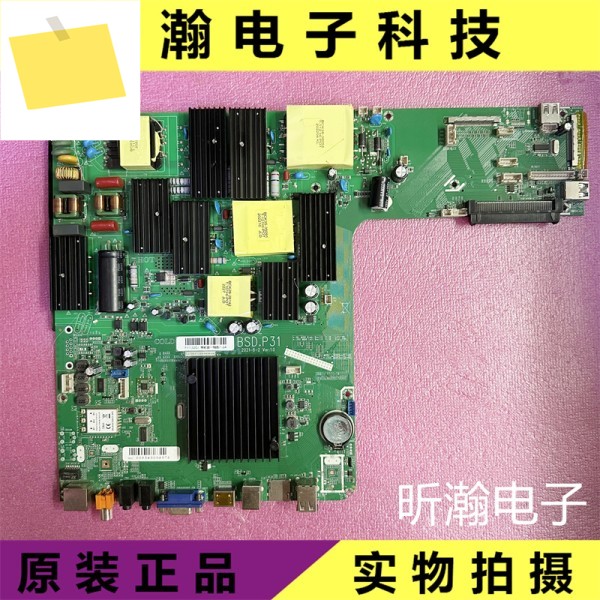 올인원 마더보드: BSD.P31DZ-B85S-V1.31DZ-560SVDJ-F00WX12-V5.01 제품 이미지