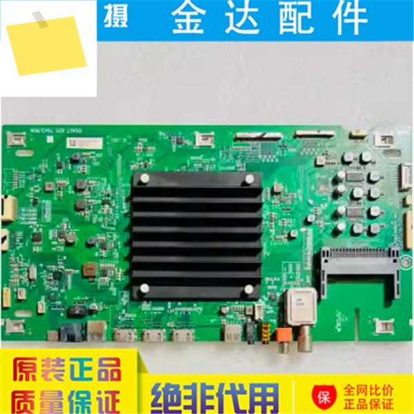 HZ65U9A1001 RSAG7.820.7943 HD650S9U51 제품 이미지