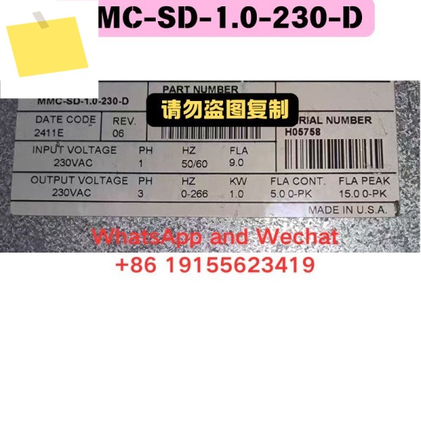 중고 MMC-SD-1.0-230-D 드라이버 기능 테스트 OK 제품 이미지