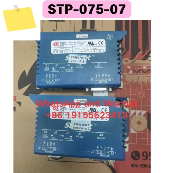 중고 STP-075-07 드라이버, 기능 테스트 OK 제품 이미지