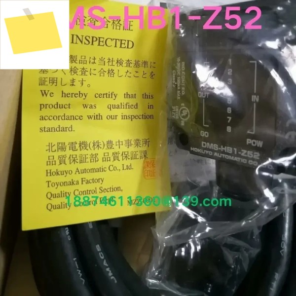 Brand-new HOKUYO photoelectric sensor DMS-HB1-Z52 제품 이미지