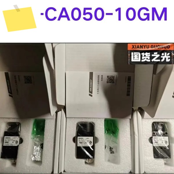 산업용 카메라, 글로벌 머신, 비주얼 MV-CA050-10GM 제품 이미지