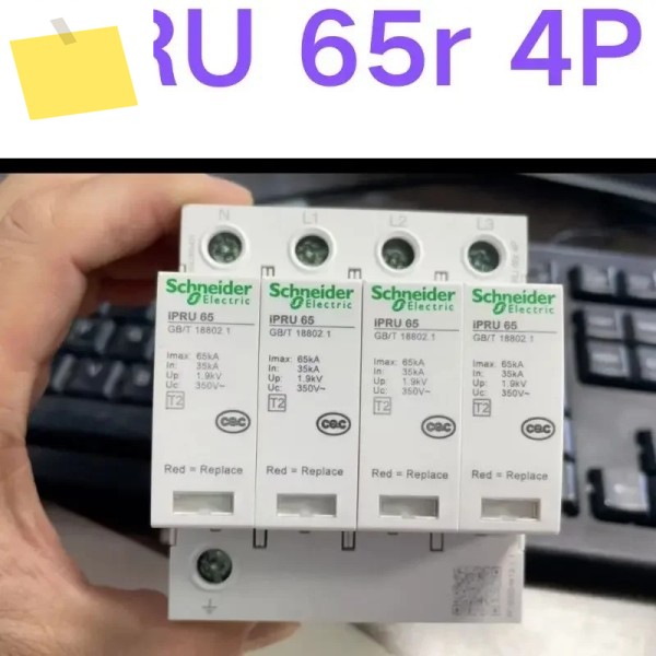 신품 서지 보호기 iPRU 65r 4P 제품 이미지