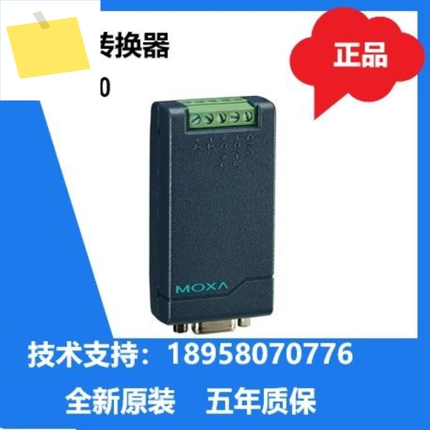 MOXA TCC-80 패시브 232에서 422 485 변환기 새 제품 이미지