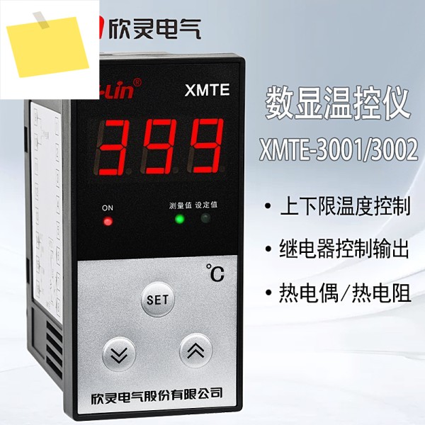 온도조절기 XMTE-30013002 디지털 디스플레이 K 타입 E Pt100 오븐 피더 제품 이미지