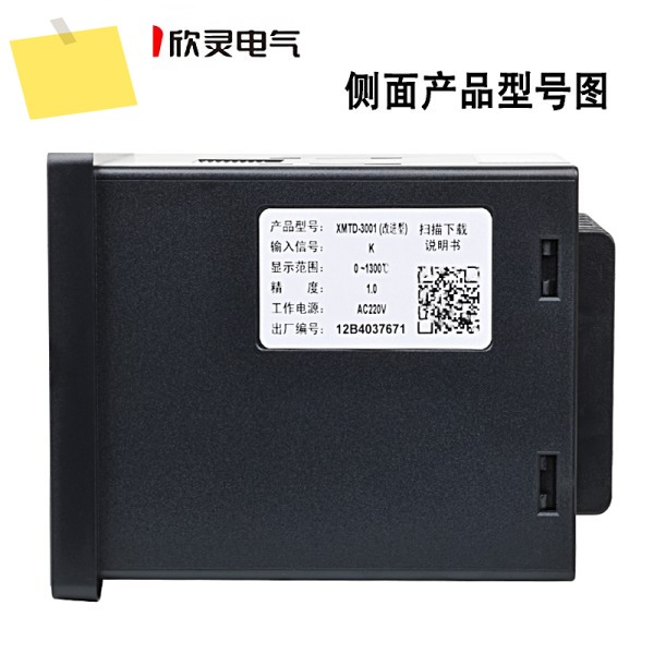 New Original Genuine XMTD-30013002 K Type E PT100 CU50 Temperature Instrument Display Regulator Ther 제품 이미지