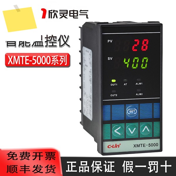 지능형 온도 조절기 XMTE-5000 5211521255115512501150125411 제품 이미지