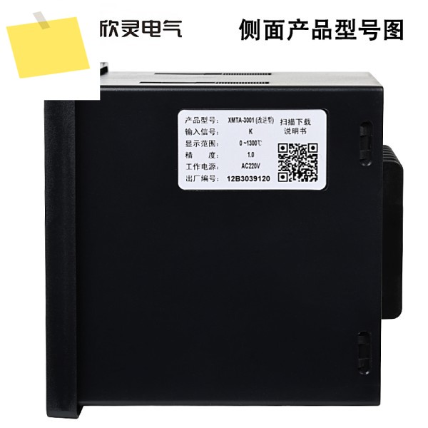 XMTA-30013002 디지털 디스플레이 온도 조절기 K 타입 E Pt100 산업용 제품 이미지