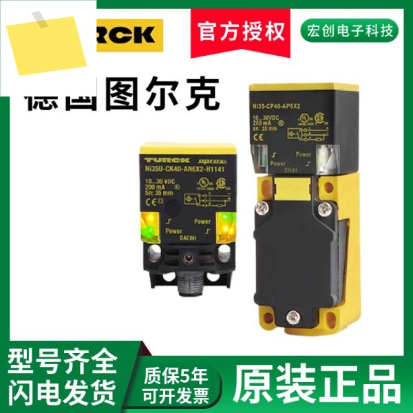 신품 근접 스위치 BI15 20 NI25U-CK40-AP6X2-H1141 CP40-AN6X2 35 50 CP80 제품 이미지