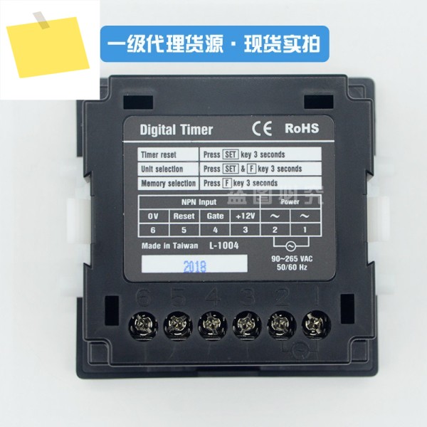 FOTEK T-340 디지털 타이머, 시간 릴레이 4자리 제품 이미지