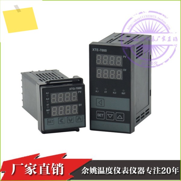 온도계 XTD-7000 XTA-741W, 조절기 Pid702W 제품 이미지