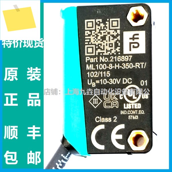 ML100-8-H-350-RT102115 55M100MV100 10001039576 Ab 새제품 근접 스위치 제품 이미지
