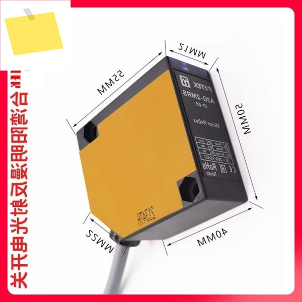 FOTEK 렌즈 반사형 A3G-2MRS 광전 스위치 + MR-1 센서 새 제품 이미지
