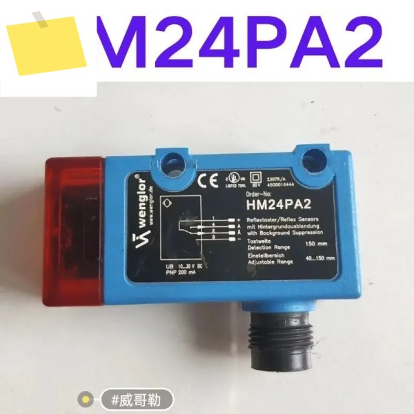 중고 테스트 OK 광전자 스위치 HM24PA2 제품 이미지