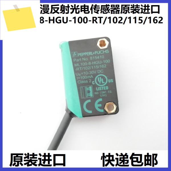 확산 반사 광전 센서 ML100-8-HGU-100-RT102115162 제품 이미지