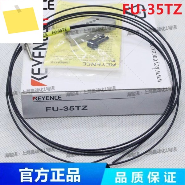 KEYENCE 새제품 광섬유 케이블 FU-35FA FU-35TZ-35FZ-66-7F-4F-77V-67V-77TZ-66TZ-49X-48U 제품 이미지