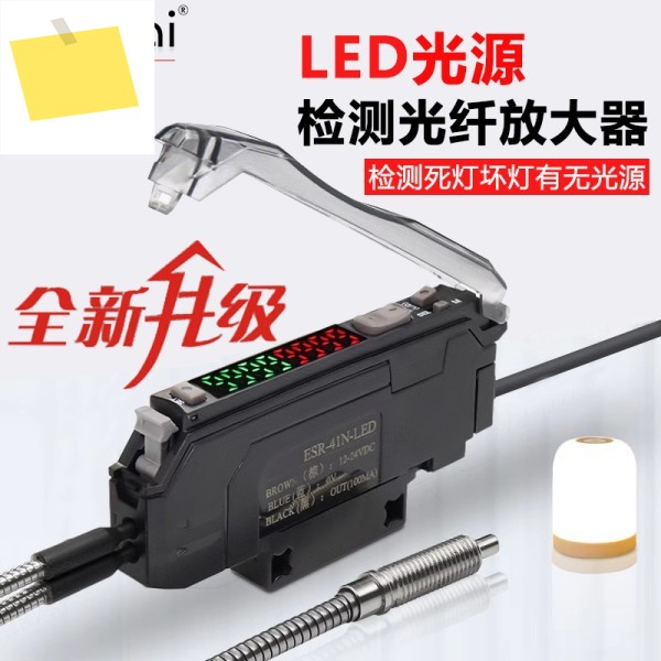 LED 광원 감지 섬유 증폭기 센서 ESR-41N-LED 제품 이미지