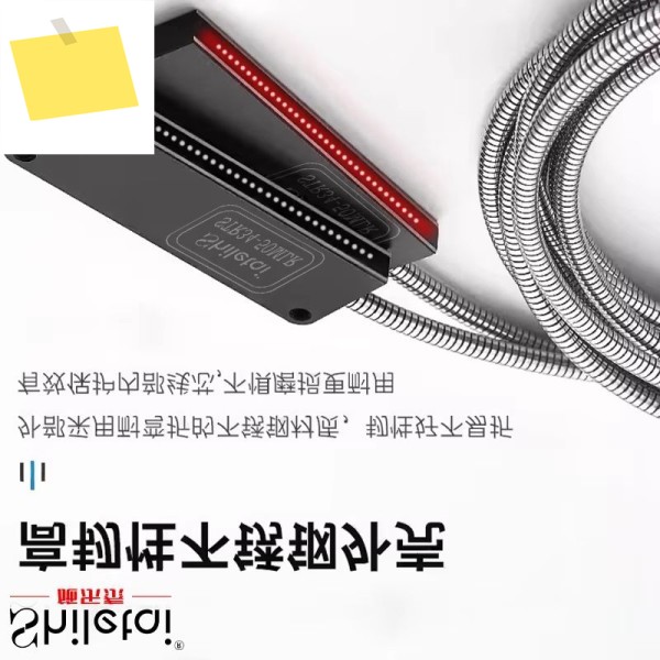 새제품 직사각형 매트릭스 섬유 센서 그레이팅 커튼 영역 감지 장거리 적외선 유도 광전 스위치 제품 이미지