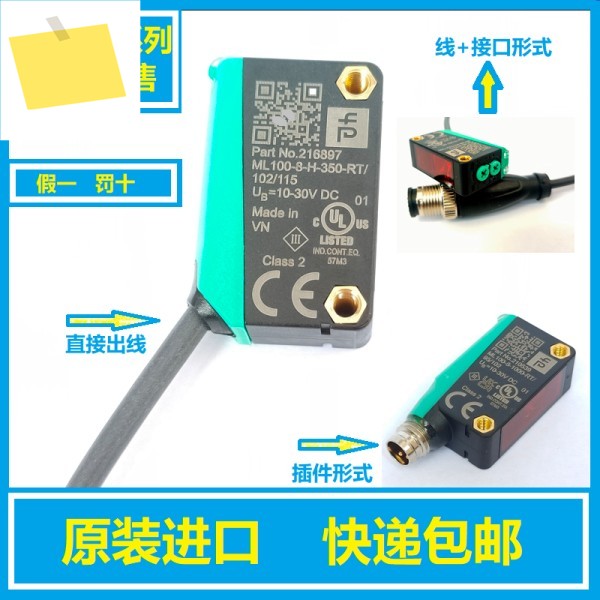 ML100-8-H-350-RT102115 광전 스위치 9555-1000103-200-W76B 새 제품 이미지
