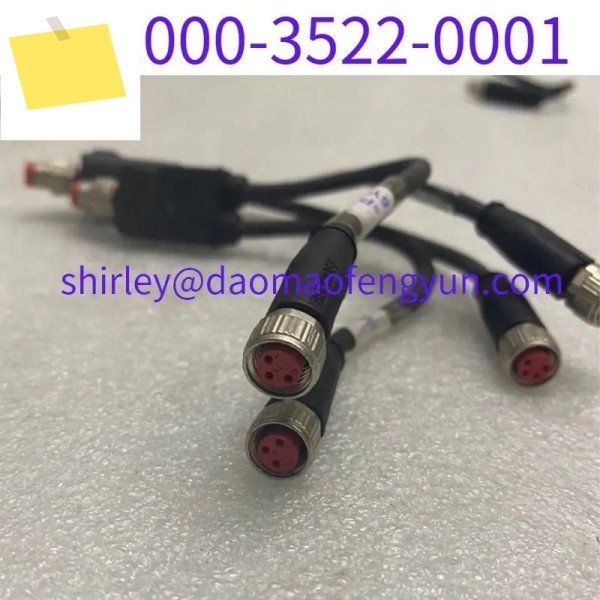 중고 ZK2000-3522-0001 연결선 4핀 남성 1분할 2개 더블 엔드 4코어 여성 제품 이미지