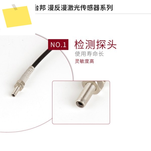 M4 레이저 센서 적외선 유도 스위치 미니어처 확산 반사 광전 가시광선 NPN24V 일반적으로 열림 제품 이미지