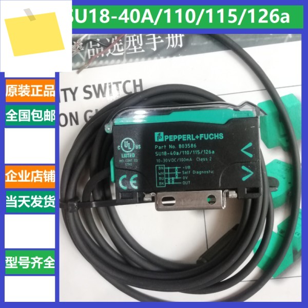 새제품 수입품 SU18-40a110115126a Times 35-40a 광섬유 증폭기 제품 이미지