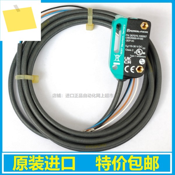 OBG5000-R100-2EP-IO 0BHG8000 새제품 수입 광전 스위치 제품 이미지