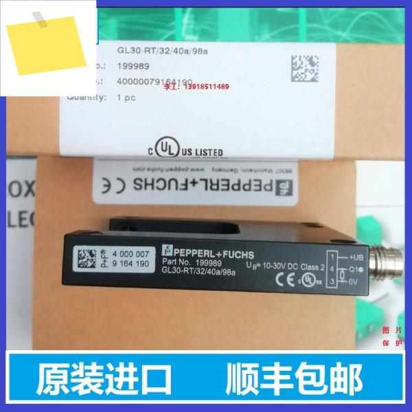 슬롯형 광전식 원래 수입품 GL30-RT3240a98a 근접 스위치 제품 이미지